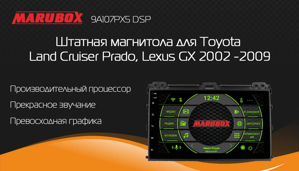 9A107PX5DSP_01