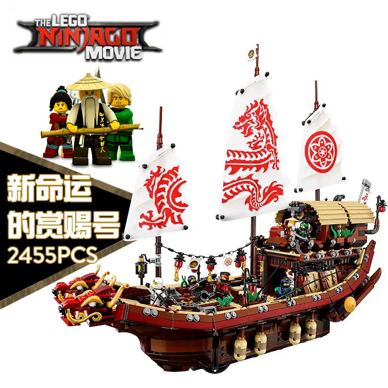 DHL 06057 Совместимость с 70618 phantom Ninja строительный блок лодка новая серия награда