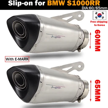 60mm 65mm Slip-on Motorcycle exhaust muffler pipe with db killer e-mark escape moto for S1000rr 2015-2017 S1000R 2010-2016
60mm 65mm Slip-on Motorcycle exhaust muffler pipe with db killer e-mark escape moto for S1000rr 2015-2017 S1000R 2010-2016