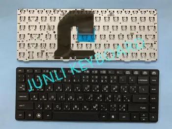 JUNLI KEYBOARD FOR HP EliteBook 8460 8460P ProBook 6460 6460B 6465B With Black Frame Without Pointer Arabic Black Keyboard
JUNLI KEYBOARD FOR HP EliteBook 8460 8460P ProBook 6460 6460B 6465B With Black Frame Without Pointer Arabic Black Keyboard