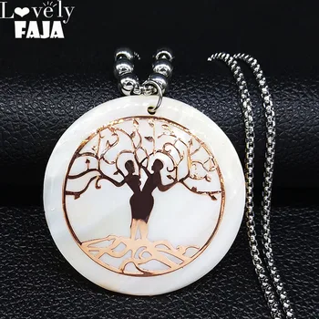 2020 Couples Tree of Life Shell Stainless Steel Long Big Necklace Women Rose Gold Bead Necklace Jewelry collares mujer N20067
2020 Couples Tree of Life Shell Stainless Steel Long Big Necklace Women Rose Gold Bead Necklace Jewelry collares mujer N20067