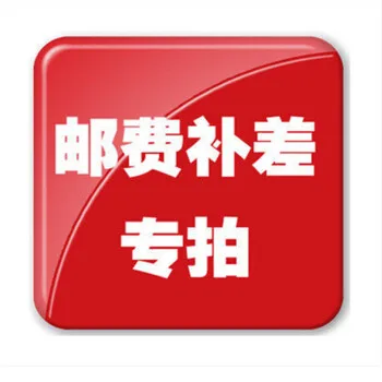 Compensation for freight difference 
Compensation for freight difference