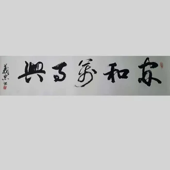 Original calligraphy works customized moyuanzhai Qiu Yizhong hotel home club decoration collection calligraphy and painting 
Original calligraphy works customized moyuanzhai Qiu Yizhong hotel home club decoration collection calligraphy and painting
