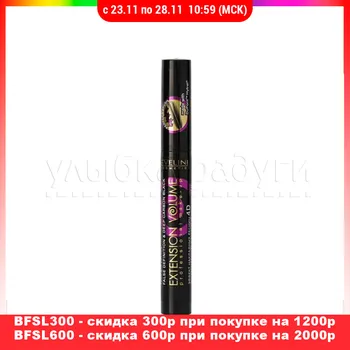 Mascara Eveline 3049101 Улыбка радуги ulybka radugi r-ulybka smile rainbow косметика eveline elongated volume
Mascara Eveline 3049101 Улыбка радуги ulybka radugi r-ulybka smile rainbow косметика eveline elongated volume