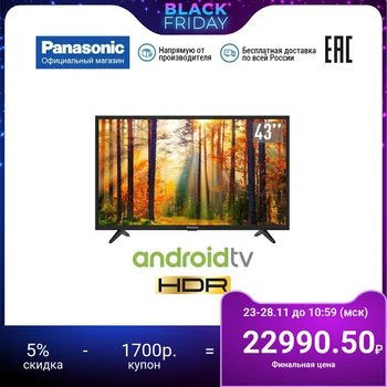 TV 43'' Panasonic TX-43HSR400 Full HD SmartTV 4049InchTV dvb-t dvb-t2 dvb-с dvb-s dvb-s2
TV 43'' Panasonic TX-43HSR400 Full HD SmartTV 4049InchTV dvb-t dvb-t2 dvb-с dvb-s dvb-s2