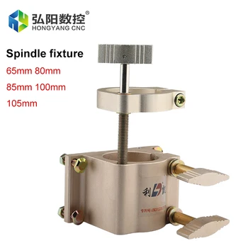 CNC milling spindle motor clamp 65 / 80 / 85 / 100 /105mm adjustable spindle clamp mounting bracket fixing seat fixing seat
CNC milling spindle motor clamp 65 / 80 / 85 / 100 /105mm adjustable spindle clamp mounting bracket fixing seat fixing seat