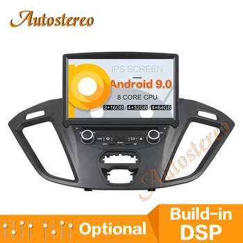 DSP Android 9.0 PX5/PX6 Car DVD Player Multimedia Player GPS Navigation For Ford Transit Custom 2016 Auto Radio Stereo Head Unit
DSP Android 9.0 PX5/PX6 Car DVD Player Multimedia Player GPS Navigation For Ford Transit Custom 2016 Auto Radio Stereo Head Unit