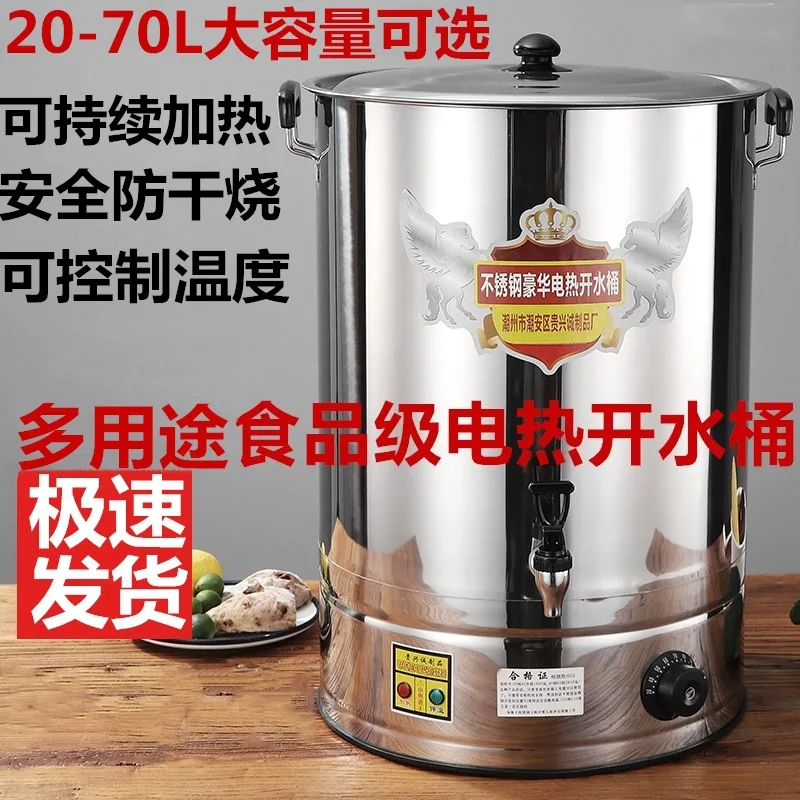 Confinement Pot Bath Bucket Insulated One-piece Large Capacity Electric Heating Commercial Use Stainless Steel Plug Restaurant C
Confinement Pot Bath Bucket Insulated One-piece Large Capacity Electric Heating Commercial Use Stainless Steel Plug Restaurant C