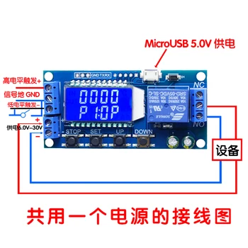 One relay module delay power off, disconnect trigger delay, cycle timing circuit switch XY-LJ02
One relay module delay power off, disconnect trigger delay, cycle timing circuit switch XY-LJ02