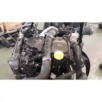 K9KF646 COMPLETE ENGINE NISSAN JUKE (F15)
K9KF646 COMPLETE ENGINE NISSAN JUKE (F15)