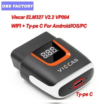 Viecar ELM327 V2.2 OBD2 Code Reader Bluetooth 4.0 WIFI USB Type-c For Android/IOS Scanner ELM 327 OBD 2 Car Diagnostic Auto Tool
Viecar ELM327 V2.2 OBD2 Code Reader Bluetooth 4.0 WIFI USB Type-c For Android/IOS Scanner ELM 327 OBD 2 Car Diagnostic Auto Tool
