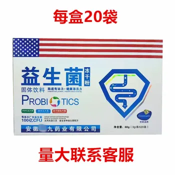 Mixed Batch Probiotics DS1 Powder 20 Pieces * 3G Cold, Ventilated and Dry Place to Prevent Moisture and Sun Exposure 60G Anhui
Mixed Batch Probiotics DS1 Powder 20 Pieces * 3G Cold, Ventilated and Dry Place to Prevent Moisture and Sun Exposure 60G Anhui