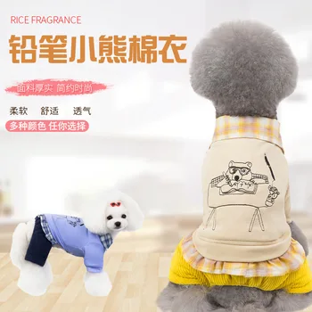 Pet Dog Products Winter Autumn Bear Cotton Jumpsuit Rompers Cloths
Pet Dog Products Winter Autumn Bear Cotton Jumpsuit Rompers Cloths