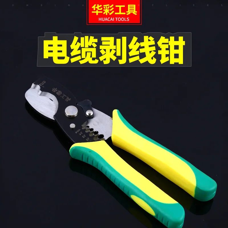 6 Inch Multi-purpose Stripping Pliers Manual Cable Stripper Durable Electrician Stripping Pliers
6 Inch Multi-purpose Stripping Pliers Manual Cable Stripper Durable Electrician Stripping Pliers