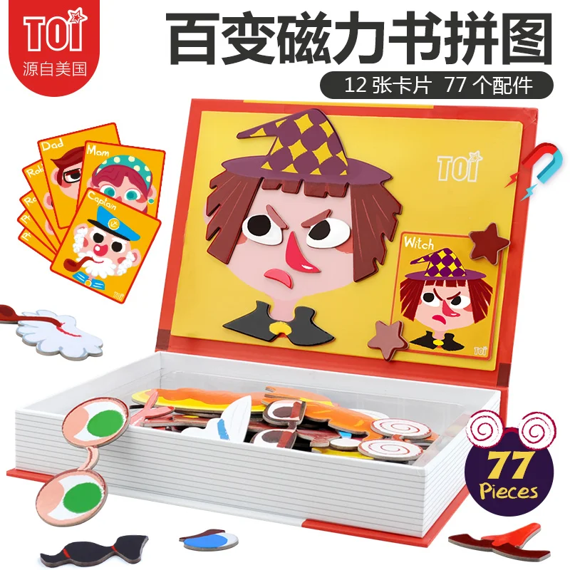 Wooden magnetic puzzle board figure for children Transform expression change face educational funny toy Fridge stickers kids gif
Wooden magnetic puzzle board figure for children Transform expression change face educational funny toy Fridge stickers kids gif