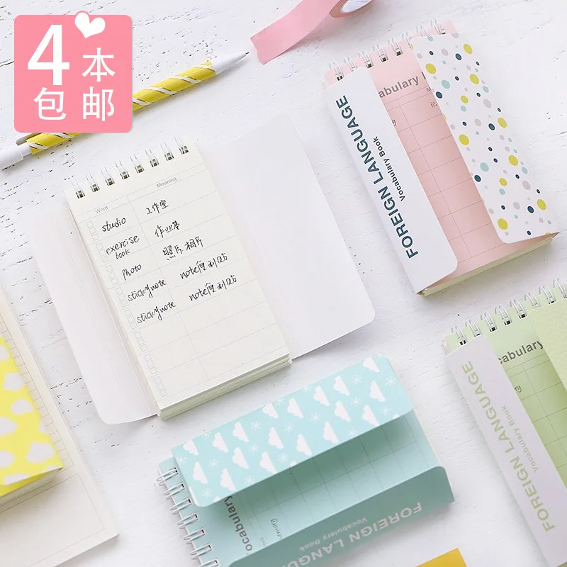 English vocabulary book lovely portable notebook students carry notes pocket memory notebook
English vocabulary book lovely portable notebook students carry notes pocket memory notebook
