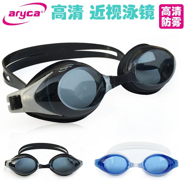 Aryca (Aryca) Goggles Waterproof Anti-fog Not Electroplated Myopia Swimming Glasses Wg1300bc
Aryca (Aryca) Goggles Waterproof Anti-fog Not Electroplated Myopia Swimming Glasses Wg1300bc