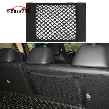 Car storage and sorting net bag, car luggage organizer, double-layer Velcro storage net bag, elastic net bag, car storage net
Car storage and sorting net bag, car luggage organizer, double-layer Velcro storage net bag, elastic net bag, car storage net