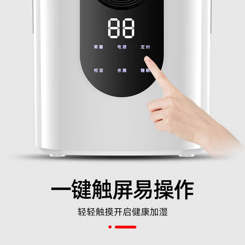 2019 New Style Domestic Humidifier Office Desk Surface Panel Large Capacity Mini Fragrance Smart Creative Air Cleaner
2019 New Style Domestic Humidifier Office Desk Surface Panel Large Capacity Mini Fragrance Smart Creative Air Cleaner