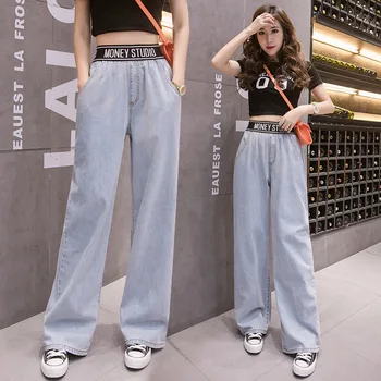 2019 Cowboy Wide Leg Pants Female Thin Section Gao Waist Loose Elastic Waist Mopping The Floor Pants Straight Tube Drape Pants
2019 Cowboy Wide Leg Pants Female Thin Section Gao Waist Loose Elastic Waist Mopping The Floor Pants Straight Tube Drape Pants