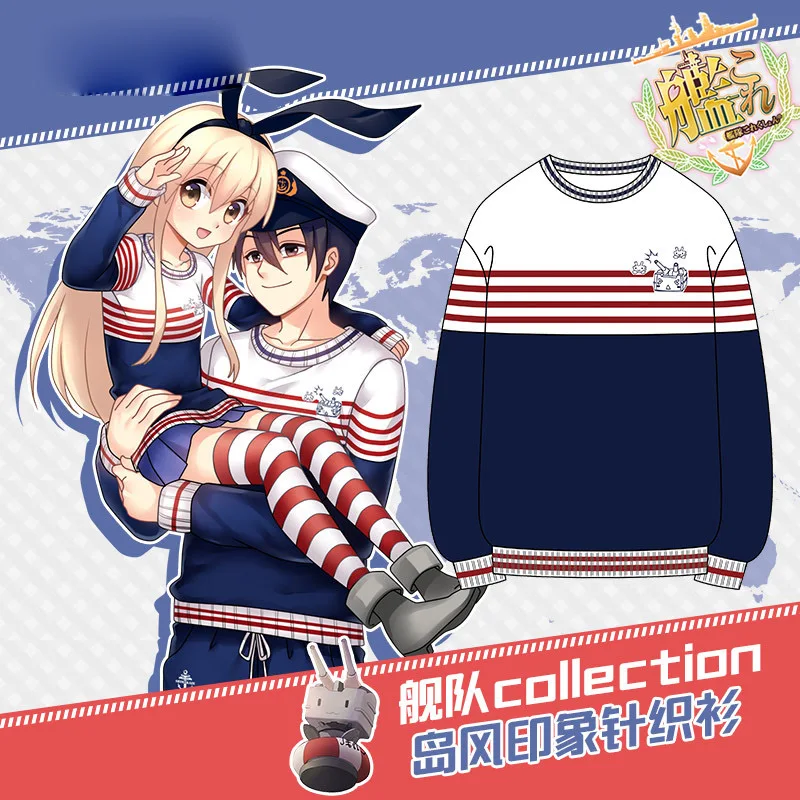 Anime Kantai Collection Cosplay shimakaze Sweater Autumn Winter Men Women Crew neck knitted sweater College style Costume Coat
Anime Kantai Collection Cosplay shimakaze Sweater Autumn Winter Men Women Crew neck knitted sweater College style Costume Coat