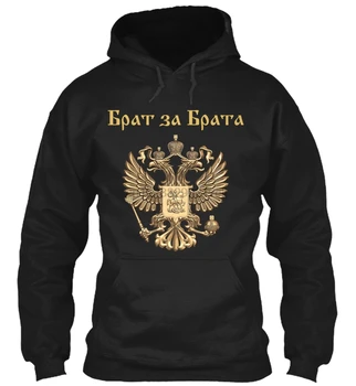 long sleeve Russia Brat Men Women Streetwear Hoodies Sweatshirts
long sleeve Russia Brat Men Women Streetwear Hoodies Sweatshirts