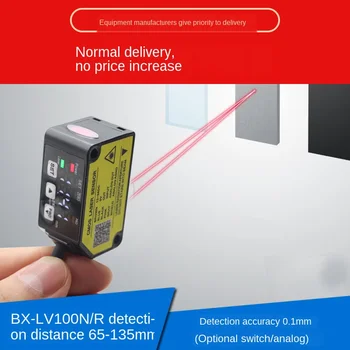 BX-LV100N / R Laser Displacement Distance Sensor Switching Analog Measurement Thickness Sensor
BX-LV100N / R Laser Displacement Distance Sensor Switching Analog Measurement Thickness Sensor