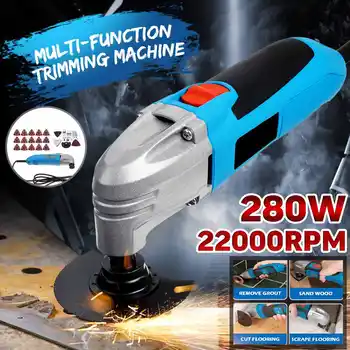 220-240V 280W Multi-function Trimming Machine Cutting Oscillating Multi-Tool Set Air-cooled System Grinding Machine Power Tool
220-240V 280W Multi-function Trimming Machine Cutting Oscillating Multi-Tool Set Air-cooled System Grinding Machine Power Tool
