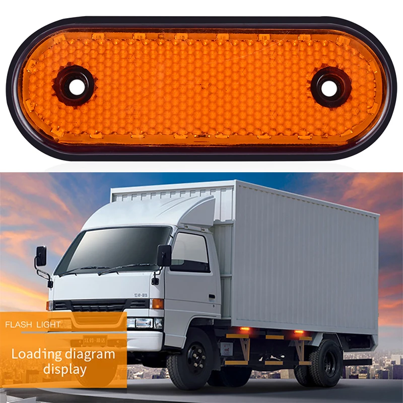 Система освещения для грузовика