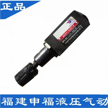 Shanghai Changpeng Hydraulic Superposition Pressure Reduction Valve MBRV-02-P-3 MBRV-03-P/A/B-1/2/3
Shanghai Changpeng Hydraulic Superposition Pressure Reduction Valve MBRV-02-P-3 MBRV-03-P/A/B-1/2/3