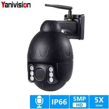 Wi-Fi IP Camera Wireless IP Dome PTZ Outdoor Waterproof IP66 CCTV Auto Cruise Two Way Audio SD card Motion Camhi APP Onvif
Wi-Fi IP Camera Wireless IP Dome PTZ Outdoor Waterproof IP66 CCTV Auto Cruise Two Way Audio SD card Motion Camhi APP Onvif