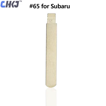 CHKJ 10PCS Metal Blank Uncut Flip KD/VVDI/JMD Remote DAT17 Key Blade Type #65 for Subaru Remote Car Key NO. 65 Blade
CHKJ 10PCS Metal Blank Uncut Flip KD/VVDI/JMD Remote DAT17 Key Blade Type #65 for Subaru Remote Car Key NO. 65 Blade