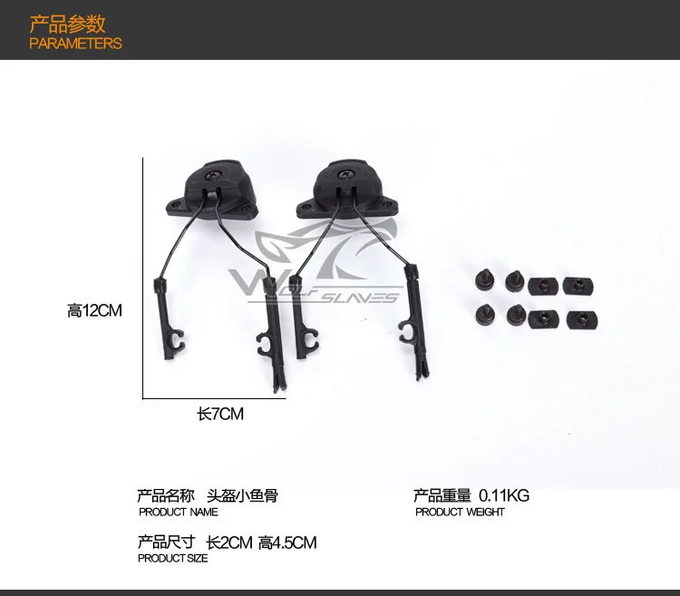 Hunting Headset Adapter Mount Fast Helmet Accessories Ma Peltor Sordin Element Helmet Rail Adapter Set For Comtac I Ii Helmets Aliexpress