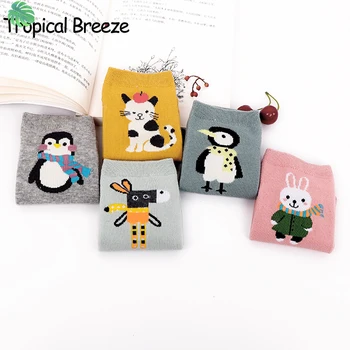 Women Girl Cotton Casual Soft Cute Funny Cartoon Animal Sneaker Sport Short Ankles Boat Socks Spring Breathable 5pairs/lot
Women Girl Cotton Casual Soft Cute Funny Cartoon Animal Sneaker Sport Short Ankles Boat Socks Spring Breathable 5pairs/lot