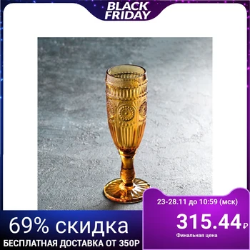 Champagne glass 180 ml "Largo", amber
Champagne glass 180 ml "Largo", amber