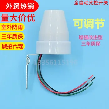 AC110-220V Universal Photosensitive Adjustable as-22 Water Resistant Automatic Light Control Switch Lighting Controller 95-2655v
AC110-220V Universal Photosensitive Adjustable as-22 Water Resistant Automatic Light Control Switch Lighting Controller 95-2655v