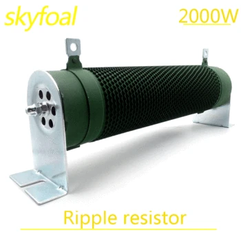 2000w Ripple resistor for inverter.for elevator.for machine tool.for servo motor.brake resistor.high power ripple load resistor
2000w Ripple resistor for inverter.for elevator.for machine tool.for servo motor.brake resistor.high power ripple load resistor