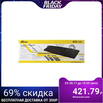 Keyboard Ritmix RKB-141, wired, membrane, 116 keys, USB, 1.3m cable, black 2819676
Keyboard Ritmix RKB-141, wired, membrane, 116 keys, USB, 1.3m cable, black 2819676