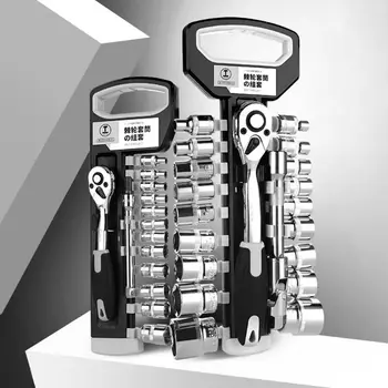 1 Set Socket Ratchet Wrench Spanner Common Hand Socket Bicycle Car Repair Tool
1 Set Socket Ratchet Wrench Spanner Common Hand Socket Bicycle Car Repair Tool