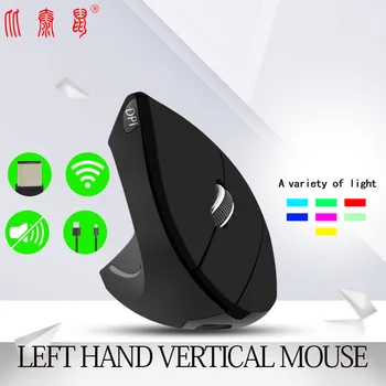 Vertical Fifth-generation Left-handed Mouse Wireless Charging Computer Mouse Wireless Mouse Computer Peripherals
Vertical Fifth-generation Left-handed Mouse Wireless Charging Computer Mouse Wireless Mouse Computer Peripherals