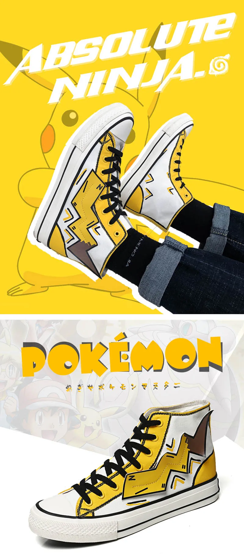walking shoes