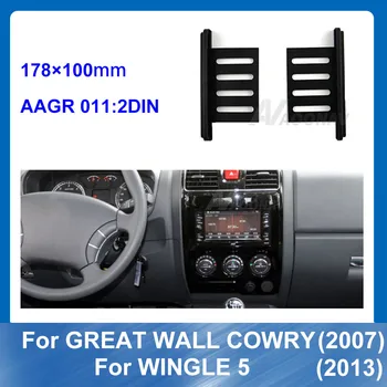 2 Din Car Radio Fascia Installation Frame Kit For GREAT WALL Cowry 2007 WINGLE 5 2013 Car DVD Refitting Frame Dash Kit
2 Din Car Radio Fascia Installation Frame Kit For GREAT WALL Cowry 2007 WINGLE 5 2013 Car DVD Refitting Frame Dash Kit