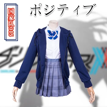 Anime DARLING In The FRANXX 02 Ichigo Cosplay Costumes 015 Female Uniform Suit Role Play Prop Clothing Full Set S-L In Stock
Anime DARLING In The FRANXX 02 Ichigo Cosplay Costumes 015 Female Uniform Suit Role Play Prop Clothing Full Set S-L In Stock