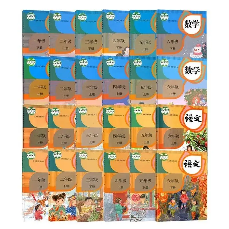24 Pcs China Textbook, Chinese PinYin Hanzi Mandarin Language Book Mathematics Textbook for Grade 1-6 of Primary School in 2020
24 Pcs China Textbook, Chinese PinYin Hanzi Mandarin Language Book Mathematics Textbook for Grade 1-6 of Primary School in 2020