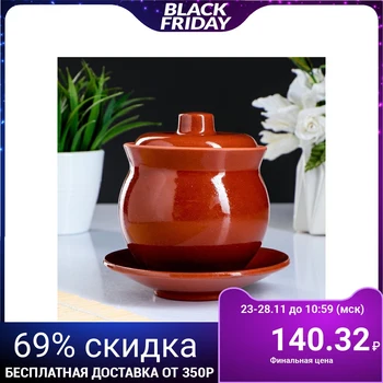 Roasting pot "Appetizing with stand" 0.35 L 4660771
Roasting pot "Appetizing with stand" 0.35 L 4660771