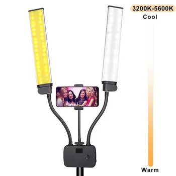 Double Arms Photographic Lighting Live Video Fill Light Two Tube LED Makeup Phone Camera Lamp with Tripod Multimedia Extreme
Double Arms Photographic Lighting Live Video Fill Light Two Tube LED Makeup Phone Camera Lamp with Tripod Multimedia Extreme
