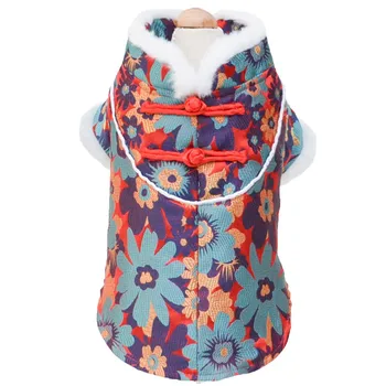 Retro Dog Clothes Winter Pet Costume For Dogs Coat Jacket Cotton Ropa Perro French Bulldog Clothing Chinese Style Tang Clothing
Retro Dog Clothes Winter Pet Costume For Dogs Coat Jacket Cotton Ropa Perro French Bulldog Clothing Chinese Style Tang Clothing