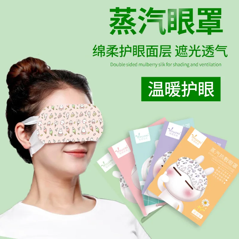 Z Steam Eyeshade Disposable Steam Eyeshade Processing Protection Eye Patch Self Heating Hot Compress Silk Eye Mask
Z Steam Eyeshade Disposable Steam Eyeshade Processing Protection Eye Patch Self Heating Hot Compress Silk Eye Mask