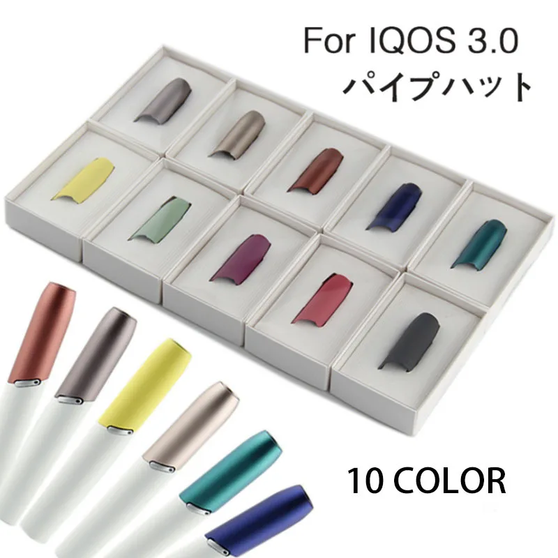New Electronic Cigarette Holder Cap for iqos cigarette Heating Rod Cap Multi-color Optional Cigarette Holder Cap For Iqos 3.0
New Electronic Cigarette Holder Cap for iqos cigarette Heating Rod Cap Multi-color Optional Cigarette Holder Cap For Iqos 3.0