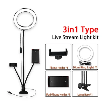 8 Inch LED Ring Light Kit for Makeup Tutorial YouTube Video Live Stream for iPad Phone Holder Desktop Beauty Lighting
8 Inch LED Ring Light Kit for Makeup Tutorial YouTube Video Live Stream for iPad Phone Holder Desktop Beauty Lighting
